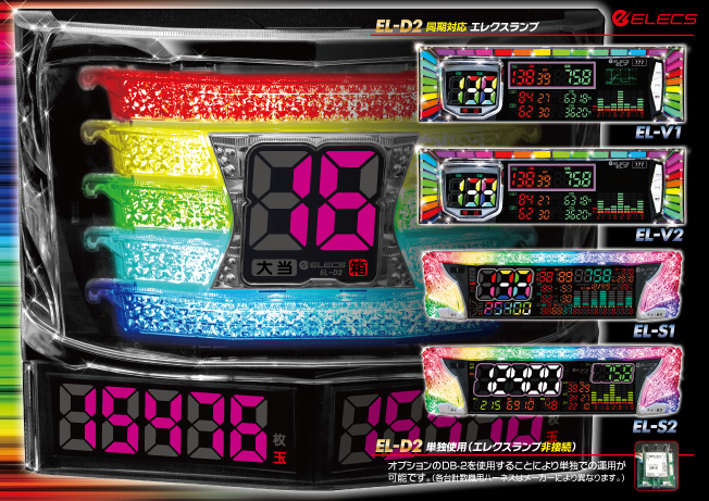 EL-A1_2